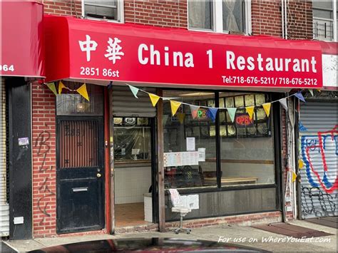 china moon restaurant brooklyn ny|chinese restaurant brooklyn ny.